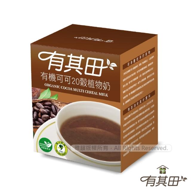 【有其田】有機多穀植物奶首購體驗組-輕巧盒任選x1+三色穀麥片x1(麥片/有機穀粉/芝麻粉/杏仁粉)