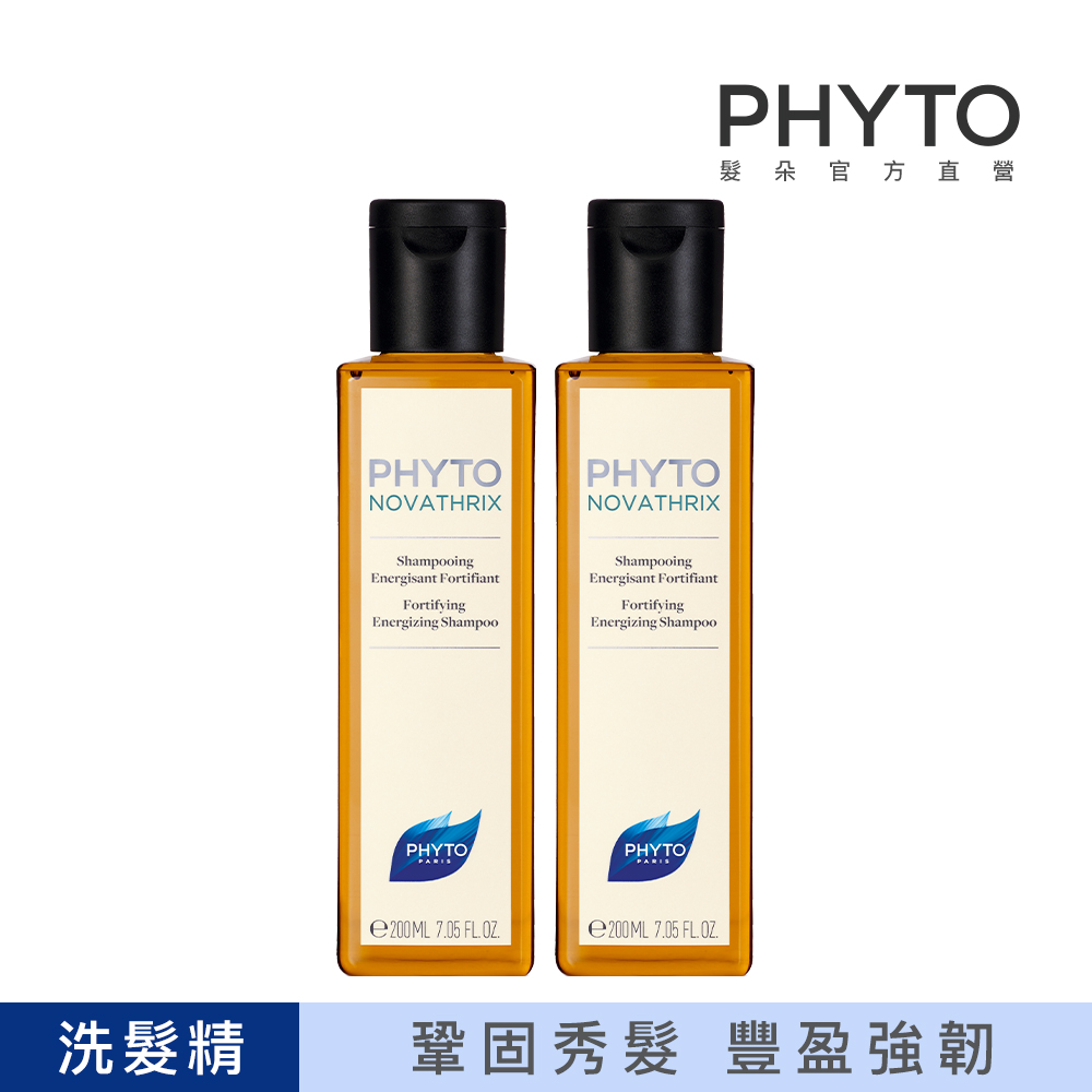 【PHYTO 髮朵】PH16賦活洗髮(2入)+贈洗髮250ml