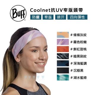 【BUFF】Coolnet抗UV Slim頭帶(BUFF/Slim頭帶/抗UV/涼感/窄版頭帶)