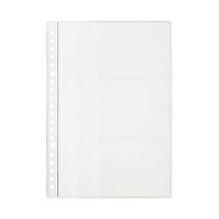 【MUJI 無印良品】自由組合活頁筆記本內頁/20孔.A5.卡片夾