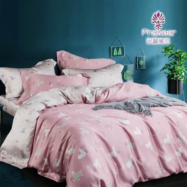 【巴麗維亞】買一送一100%天絲床包枕套組單人/雙人/加大/特大(多款)
