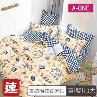 【A-ONE】雪紡棉 枕套床包組 單人/雙人/加大(耐洗染色度4-5 級)