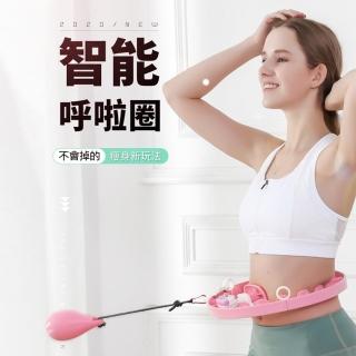 【X-BIKE】不會掉的呼拉圈  XFE-B203(靜音/智能計數器/自由調節腰圍/360度按摩)