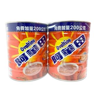 【阿華田】營養巧克力麥芽飲品 1350gX2罐