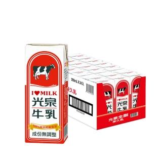 【光泉】全脂保久乳200mlx2箱(共48入;牛乳/牛奶) 