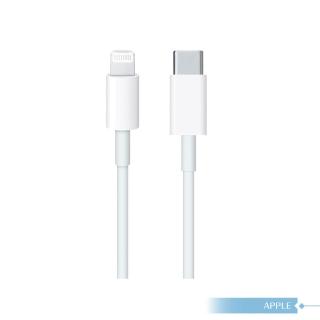 【APPLE蘋果 副廠】iphone12系列 USB-C 對 Lightning連接線 - 1公尺