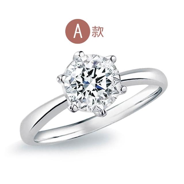 【King Star】買一送一 50分 D VS 18K金 天然鑽石戒指/項鍊-任選 送天然小鑽項鍊(二克拉視覺效果)