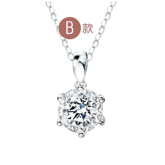 【King Star】買一送一 50分 D色 VS 3EX 18K金 天然鑽石戒指/項鍊-任選 送天然小鑽項鍊(八心八箭 完美車工)