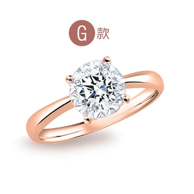 【King Star】買一送一 50分 D VS 18K金 天然鑽石戒指/項鍊-任選 送天然小鑽項鍊(二克拉視覺效果)