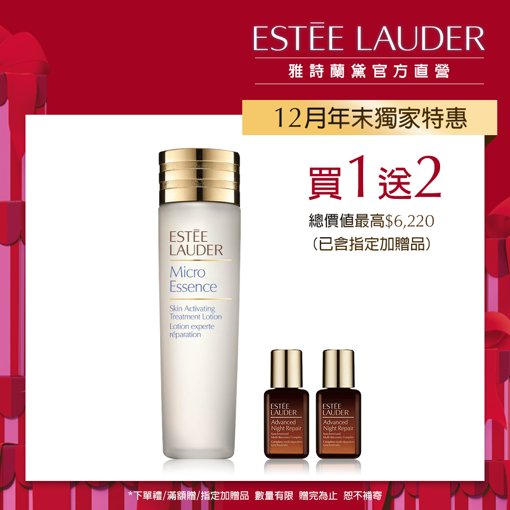 【Estee Lauder 雅詩蘭黛】原生露