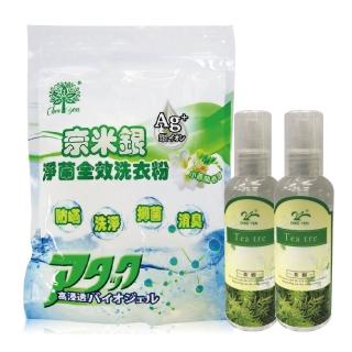 綺緣直播-奈米銀離子抑菌防護洗衣粉