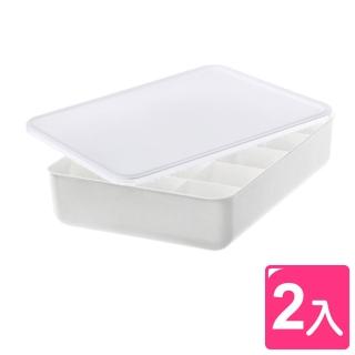 【真心良品】日系純白無雙附蓋5號分隔收納盒 15格-2入(可疊式整理/置物盒 貼身衣物/保養/化妝/襪子/文具)