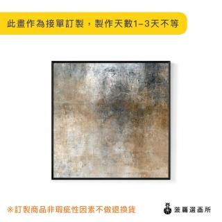 【菠蘿選畫所】抽象畫 • 秋收II-60x60cm(畫/抽象畫/掛畫/海報/方形掛畫/中式/複製畫)