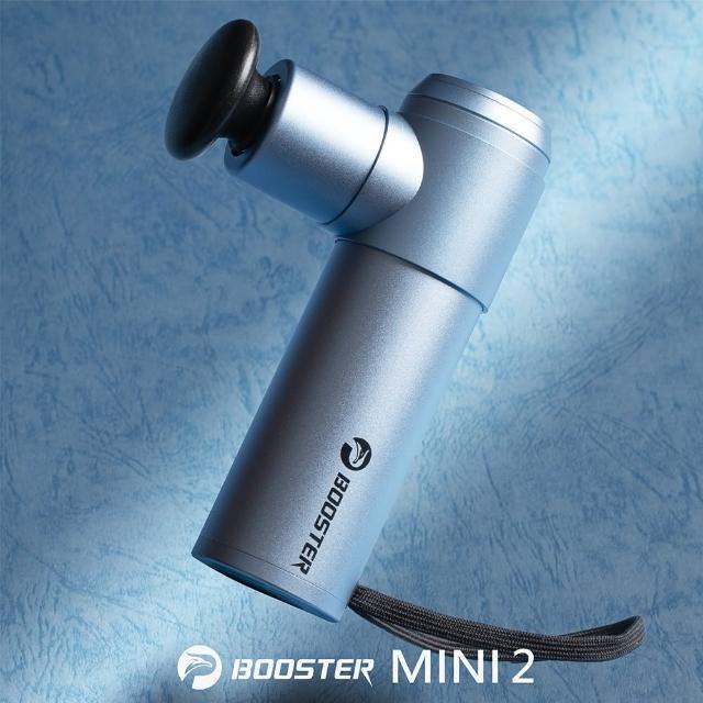 【Project Mars 火星計畫】Booster Mini2肌肉放鬆迷你強力筋膜槍 按摩槍(居家舒緩/運動隨行)