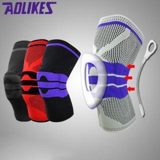 【AOLIKES】髕骨減震彈簧護膝(針織透氣運動膝部護具)
