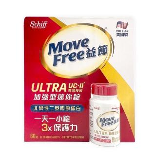 【Move Free 益節】加強型迷你錠 60錠