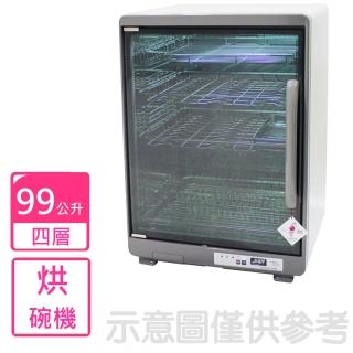 【友情牌】99公升四層紫外線烘碗機(PF-6268)