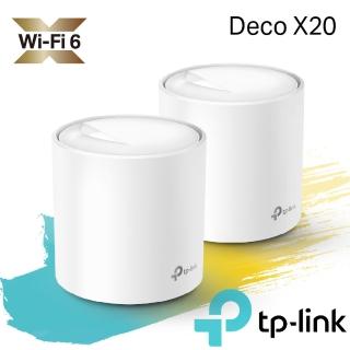 【獨家-含2入壁掛架】【TP-Link】(2入) Deco X20 AX1800 Mesh無線網路WiFi 6分享器+【市價$499】 壁掛架