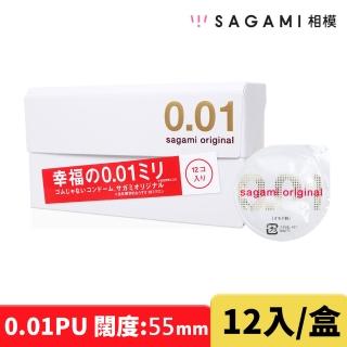 相模0.01極致薄衛生套