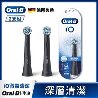 【德國百靈Oral-B-】iO微震清潔刷頭2入(黑色)