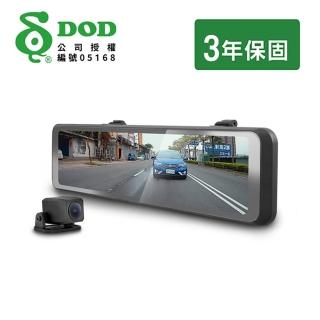 【DOD】DOD RX900 Ultra 12吋 GPS 電子後視鏡＋64G記憶卡