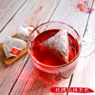 【正心堂花茶行】玫瑰仙楂茶包4.7gx20入x1包