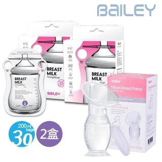 【韓國BAILEY貝睿】感溫母乳袋x2盒+集乳器