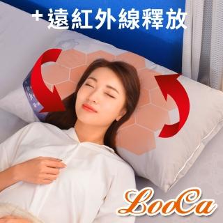 【LooCa】100%石墨烯遠紅外線可拆洗枕 光波枕 醒腦枕(1入)