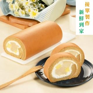 【亞尼克】蜜桃芒果+季節+經典生乳捲3條組