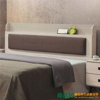 【綠活居】威廉斯  現代5尺雙人貓抓皮革床頭片(二色可選＋不含床底＋不含床墊)