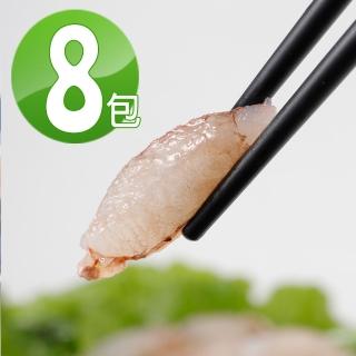 【華得水產】船凍特大蟹管肉8包組(400g土10%/包  春節照常出貨)