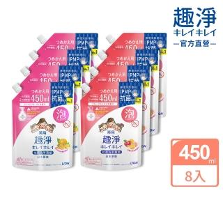 【LION 獅王】抗菌洗手慕斯補包8入