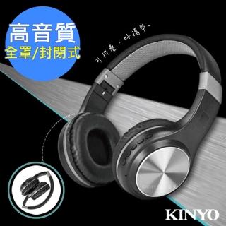 【KINYO】折疊全罩式藍牙耳機麥克風-好攜帶/CP質高/線上聽課/遠端教學(BTE-3850)