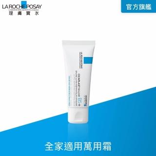 【理膚寶水】B5+全面修復霜 40ml(萬用修復)