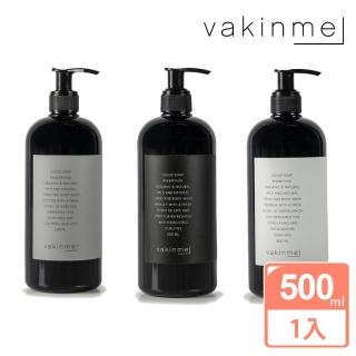 【瑞典 vakinme】洗手液 500ml(植物性有機/保濕抗菌)