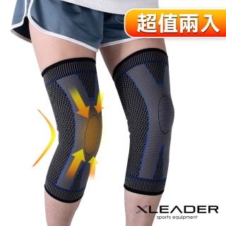 【Leader X】透氣加壓運動防護壓縮腿套 灰藍(X戰神 護膝 獨創針織法 2只入)