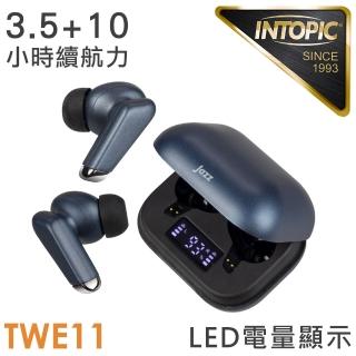 【INTOPIC】真無線藍牙耳麥(JAZZ-TWE11)