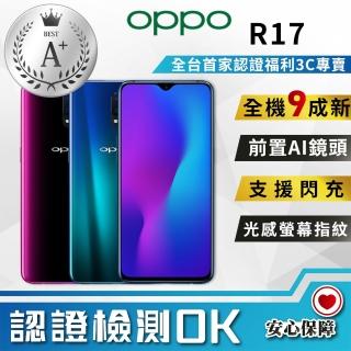 【OPPO】A級福利品 R17 6G+128G 智慧型手機(9成新 台灣公司貨)