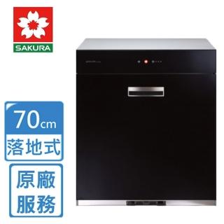 【SAKURA 櫻花】全省安裝 全平面玻璃觸控落地式烘碗機70cm(Q7690)