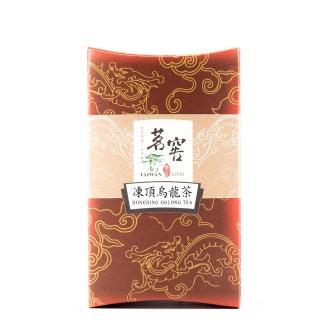【CAOLY TEA 茗窖茶莊】南投鹿谷凍頂烏龍茶葉100g(師傅獨家手工烘焙茶葉)