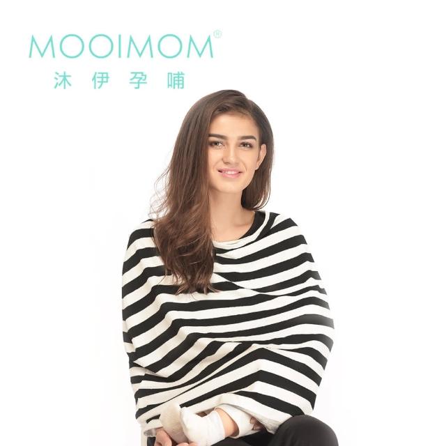 【MOOIMOM 沐伊孕哺】多功能哺乳圍巾(多款可選)