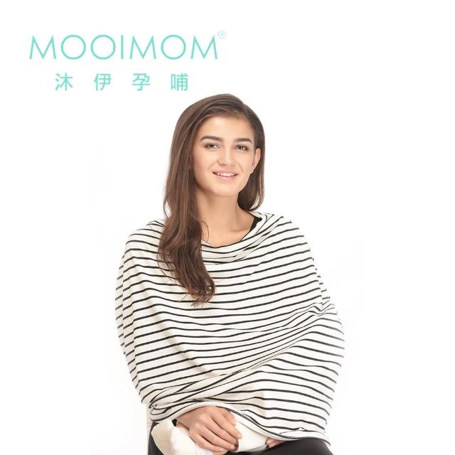 【MOOIMOM 沐伊孕哺】多功能哺乳圍巾(多款可選)