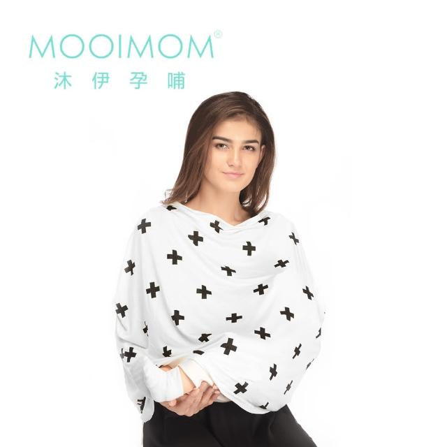 【MOOIMOM 沐伊孕哺】多功能哺乳圍巾(多款可選)