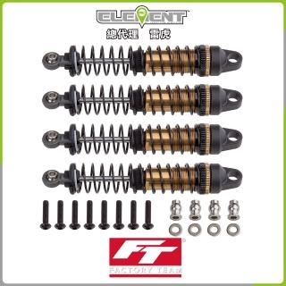 【Element RC 元素遙控】Factory Team 杜邦Delrin阻尼 金色避震 10x90mm(攀岩車)