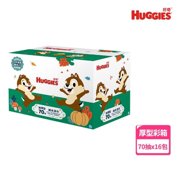 【HUGGIES 好奇】純水濕巾迪士尼加厚型70抽x16包x3箱 史迪奇/三眼怪/奇奇蒂蒂/奇奇蒂蒂加蓋80抽x12包x3箱
