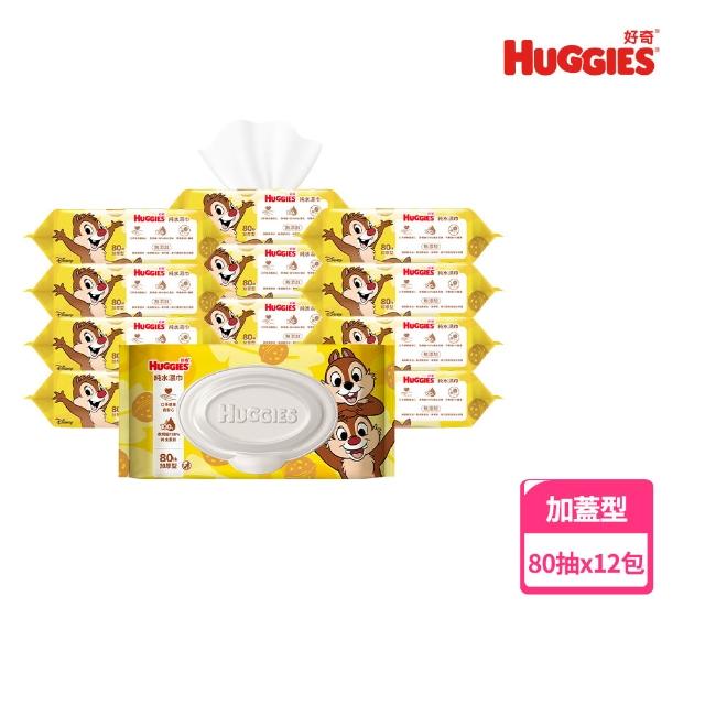 【HUGGIES 好奇】純水濕巾迪士尼加厚型70抽x16包x3箱 史迪奇/三眼怪/奇奇蒂蒂/奇奇蒂蒂加蓋80抽x12包x3箱