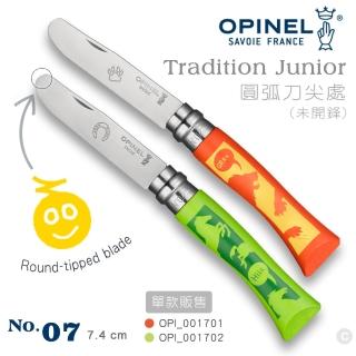 【OPINEL】No.07 不鏽鋼折刀/圓弧刀尖處未開鋒(獅子圖騰/橘色、馬圖騰/綠色)