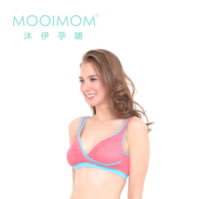 【MOOIMOM 沐伊孕哺】超透氣運動風糖果色交叉哺乳內衣(多款可選)