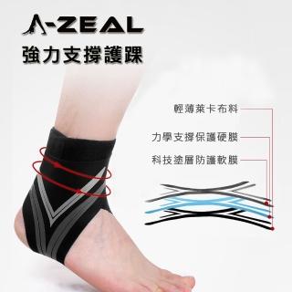 【A-ZEAL】高強度支撐護踝(腳踝防護/舒適透氣/防止翻船SP8009-買一只送一只-共2只-速達)