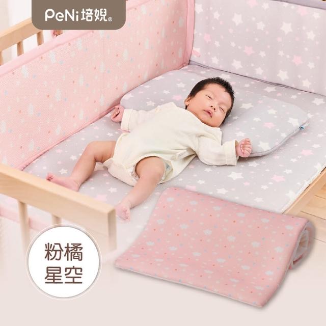 【PeNi 培婗】兒童多功能萬用午睡墊嬰兒透氣3D排汗床墊-送棉被袋(床墊 嬰兒床墊 兒童床墊 床墊 嬰兒床墊)